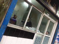 门面-刘老虎肉丸糊辣汤(总店)