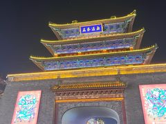 -开封府