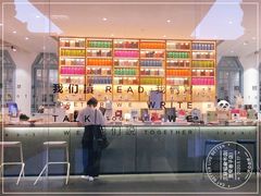 -三联韬奋书店(宽窄巷子店)