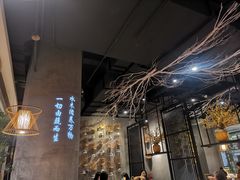大堂-水木苼 蔬食料理