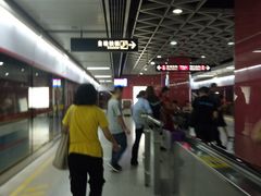 -潭村(地铁站)