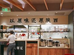 -大师兄·手工面·西北菜(美的悦然广场店)