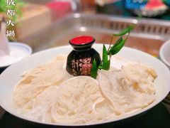 -大隐·成都火锅Bistro(合生麒麟新天地店)