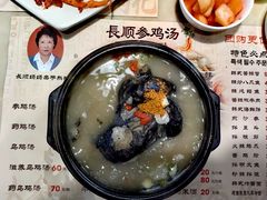 -长顺参鸡汤店(西塔总店)