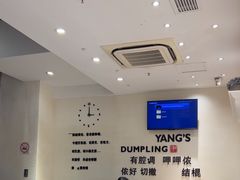 -小杨生煎(香港名都店)