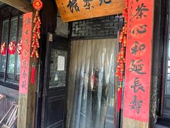 -丝绸小镇荻港古村