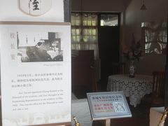 -黄埔军校旧址纪念馆