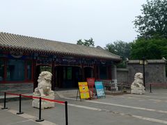 -西海子公园