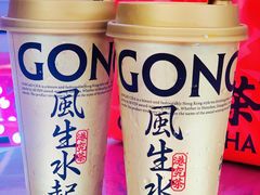 -港究茶·冠军丝袜奶茶(皇庭广场店)
