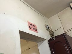 -建国烧烤(建乐路店)