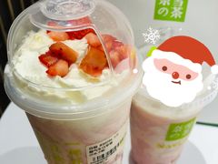 -奈雪的茶(花城汇中区PRO店)