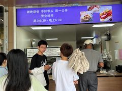 -秋英饭团(大庙新村店)