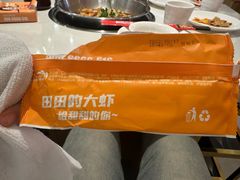 -阿田大虾·鲜虾火锅·(青浦万达茂店)