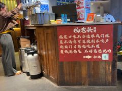 -杨老头鲜货烧烤(太古里店)