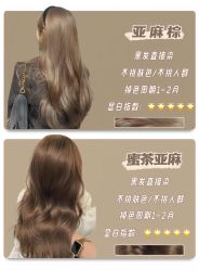 -NEW FACE烫染专业店