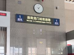-洛阳龙门站