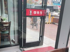 -李先生牛肉面大王(站北广场店)