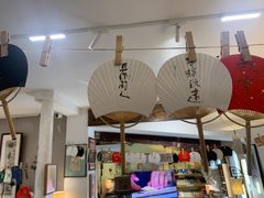 -邊城書店