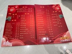 新年菜单-红樱桃·新派辽菜(北行店)