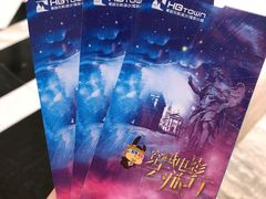 -华谊兄弟（长沙）电影小镇