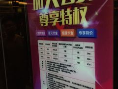 -海洋之星休闲汗蒸浴场