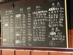 菜单-Sushi Hanzo半藏(天环广场店)