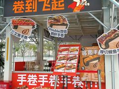 -海心沙亚运公园