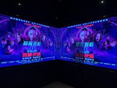 -万达影城(CBD万达广场IMAX店)