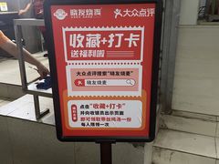 -晓友烧麦(光华村店)