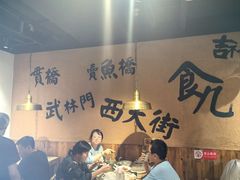 -卤儿道道(龙游路店)