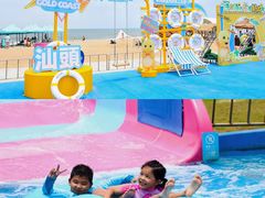-汕头中海黄金海岸水上乐园