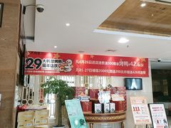 -大鸭梨烤鸭(房山店)