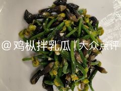 -普天和酒楼(天津之眼店)