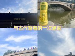 -赵州桥景区