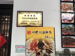 -湾里人家(旺山景区店)