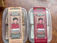 -欢姐伦教糕(北海大道北店)