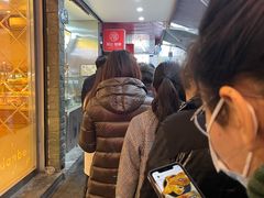 -吴山烤禽 (吴山路店)