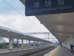 -潍坊站