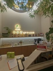 -卡尔诗·科技美肤连锁