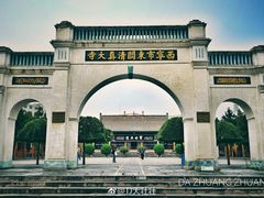 -西宁市东关清真大寺