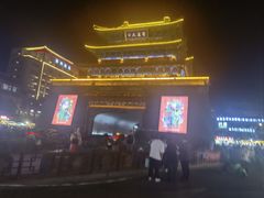 -开封府