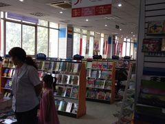 iphone_upload_pic-新华书店(解放中路店)