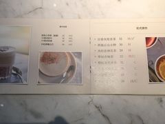 菜单-MIMI FASO(古仓店)