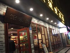-正德顺順德雙皮奶(中信店)