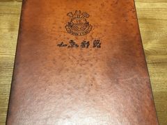 -如意部落·海鲜烧烤创意菜(金梦海湾店)