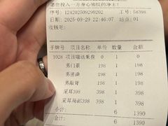 -浅深Cheersum(曹杨店)