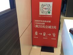 -CoCo都可(新街店)