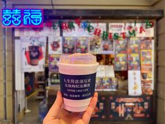 -囍福咖啡(这有山店)