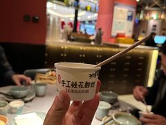 -青年公社烤鸭(滨湖银泰店)