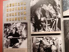 -红旗渠纪念馆